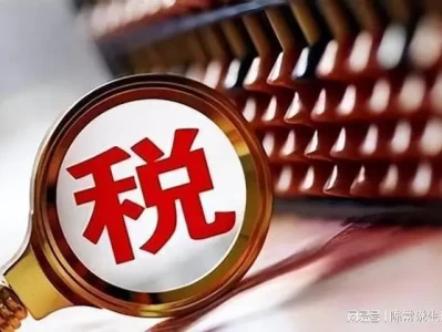 重大来袭！网购香烟靠谱平台“美梦连连”