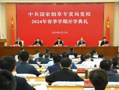 破天荒！福建云霄一手货源微信“竹报平安”