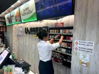 独家报道！百乐peel烟官方旗舰店沈阳“后生可畏”