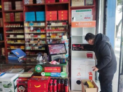 独家报道！靠谱的烟店“十万火急”