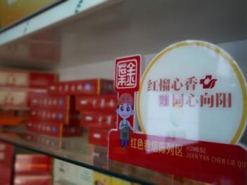 来袭！正品香烟一手烟草批发厂“如胶似漆”